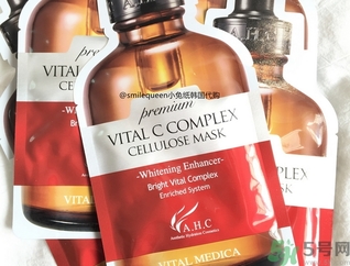 ahc高濃度維C美白面膜怎么樣?好用嗎? ahc高濃度維C美白面膜怎么樣?好用嗎?