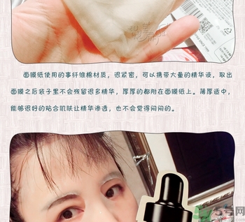 ahc高濃度維C美白面膜怎么樣?好用嗎? ahc高濃度維C美白面膜怎么樣?好用嗎?