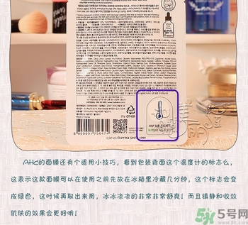 ahc高濃度維C美白面膜怎么樣?好用嗎? ahc高濃度維C美白面膜怎么樣?好用嗎?