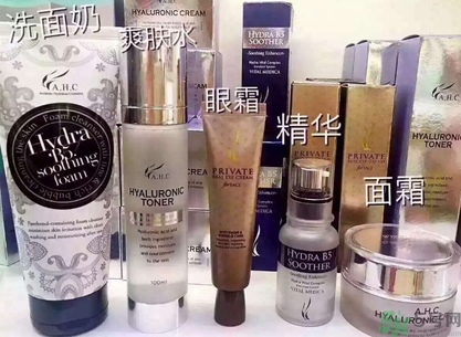 ahc面膜有熒光劑激素嗎？ahc有熒光劑嗎？