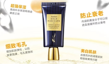 ahc 24K黃金水洗面膜怎么樣?好用嗎? ahc 24K黃金水洗面膜怎么樣?好用嗎?