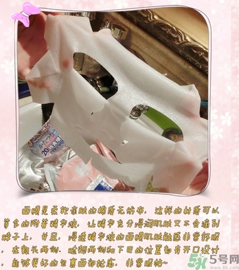 凡爾賽玫瑰面膜怎么用？凡爾賽面膜使用方法