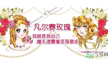 凡爾賽玫瑰面膜哪種顏色好？凡爾賽玫瑰面膜真假辨別