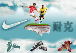 耐克是哪個(gè)國(guó)家的品牌？耐克是哪里生產(chǎn)的？