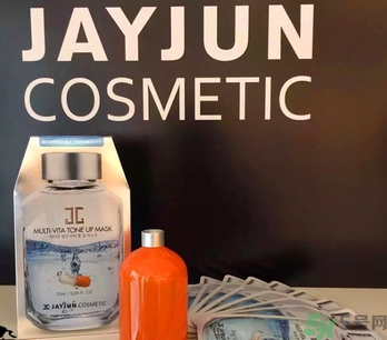 jayjun維他命藥丸能量面膜多少錢？jayjun藥丸面膜一盒多少片？