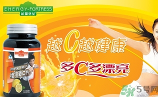 吃維生素c可以祛斑嗎？吃維生素c的功效作用