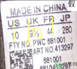 阿迪達(dá)斯三葉草怎么辨別真假？阿迪達(dá)斯三葉草真假辨別圖解