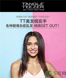 tangle teezer梳子怎么清洗?tt梳子可以沾水嗎? tangle teezer梳子怎么清洗?tt梳子可以沾水嗎?