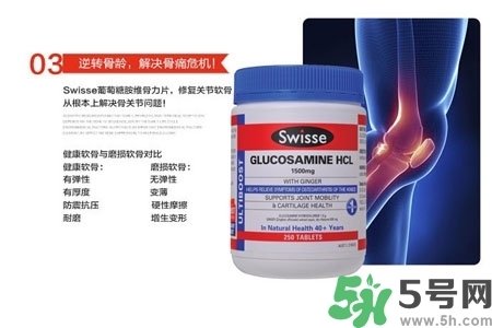 swisse維骨力的功效是什么？swisse維骨力的作用有哪些？