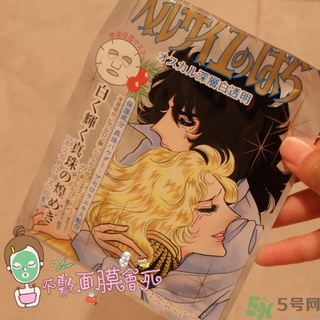 凡爾賽玫瑰面膜怎么用？凡爾賽面膜使用方法