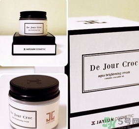 jayjun水光素顏霜多少錢？jayjun鱷魚霜真假？