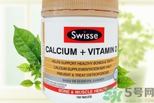 swisse鈣片怎么樣？swisse鈣片好用嗎？