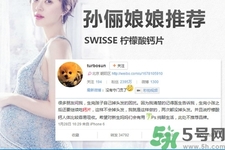 swisse鈣片成分是什么？swisse鈣片能溶水嗎？