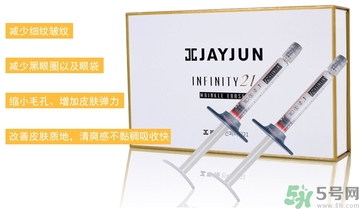 jayjun超聲刀面霜怎么樣？jayjun涂抹式超聲刀祛皺精華好用嗎？