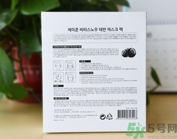 jayjun胎盤素面膜多少錢？jayjun人皮面膜價(jià)格