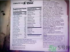 善存復合維生素片怎么樣?善存復合維生素片好嗎? 善存復合維生素片怎么樣?善存復合維生素片好嗎?