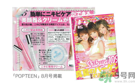 RACNE面霜好用嗎？RACNE面霜怎么樣？