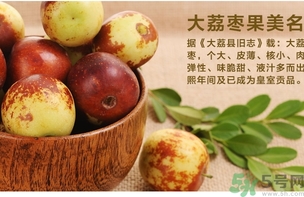 冬棗是發(fā)物嗎？手術后可以吃冬棗嗎？