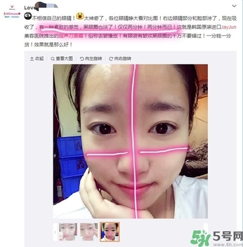 jayjun超聲刀面霜怎么樣？jayjun涂抹式超聲刀祛皺精華好用嗎？