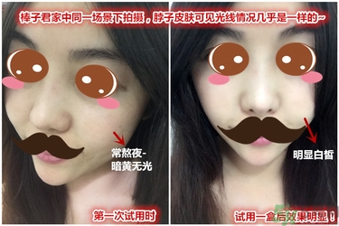 jayjun美白粉怎么樣？jayjun美白粉有用嗎？