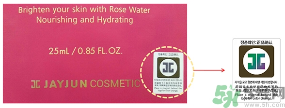 jayjun水光氣墊多少錢？jayjun氣墊真假辨別