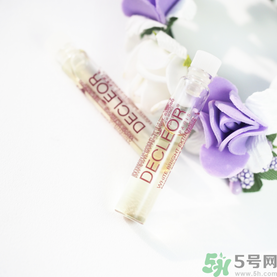 Decleor思妍麗美白瑩亮精華液怎么樣？思妍麗VC精華液怎么樣