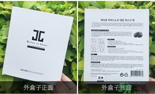 jayjun人皮面膜怎么樣？jayjun胎盤面膜好用嗎？