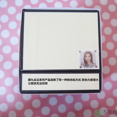 jayjun水光素顏霜多少錢？jayjun鱷魚霜真假？