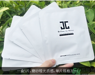 jayjun人皮面膜怎么樣？jayjun胎盤面膜好用嗎？