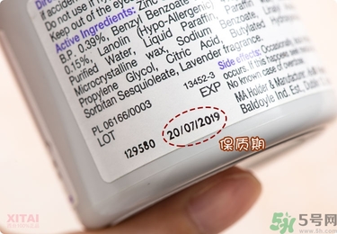 Sudocrem屁屁霜怎么用？sudocrem屁屁霜初生寶寶能用嗎？