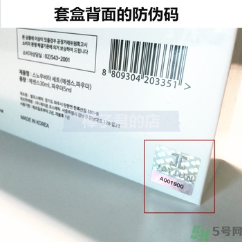 jayjun美白粉害人嗎？jayjun美白粉真假辨別