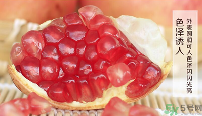 突尼斯石榴好吃嗎？突尼斯軟籽石榴好吃嗎？