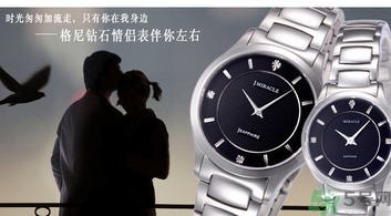 結(jié)婚可以送手表嗎？結(jié)婚可以送什么禮物？