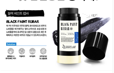 23years old黑漆洗面棒使用心得 23years old潔面棒評(píng)測