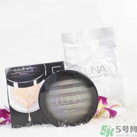 露娜luna氣墊粉底好不好用？luna氣墊bb好用嗎？