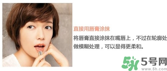 口紅怎么選適合自己的？口紅怎么涂好看？