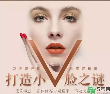 雙色修容粉怎么用？修容粉哪個牌子好？