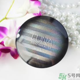 露娜luna氣墊粉底好不好用？luna氣墊bb好用嗎？