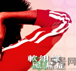 骨關節(jié)炎能治好嗎？骨關節(jié)炎平時注意事項