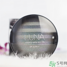 露娜luna氣墊粉底好不好用？luna氣墊bb好用嗎？