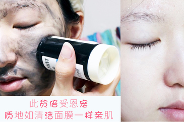 23years old黑漆洗面棒使用心得 23years old潔面棒評(píng)測