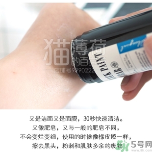 23years old去黑頭潔面棒多少錢？23years old去黑頭潔面棒使用方法