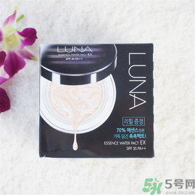 露娜luna氣墊粉底好不好用？luna氣墊bb好用嗎？