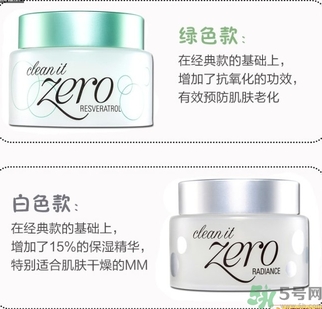 芭妮蘭卸妝膏有幾款？芭妮蘭卸妝膏哪款好用？