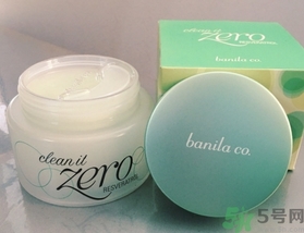 芭妮蘭卸妝膏有幾款？芭妮蘭卸妝膏哪款好用？