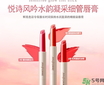 悅詩風(fēng)吟水韻凝采唇膏色號 悅詩風(fēng)吟水韻凝采唇膏試色 悅詩風(fēng)吟水韻凝采唇膏色號 悅詩風(fēng)吟水韻凝采唇膏試色