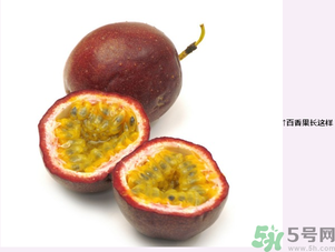 雞蛋果和百香果的區(qū)別 雞蛋果和百香果一樣嗎 雞蛋果和百香果的區(qū)別 雞蛋果和百香果一樣嗎