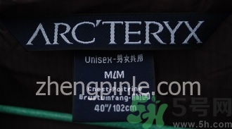 始祖鳥(niǎo)沖鋒衣真假怎么辨別?始祖鳥(niǎo)沖鋒衣真假鑒別圖 始祖鳥(niǎo)沖鋒衣真假怎么辨別?始祖鳥(niǎo)沖鋒衣真假鑒別圖