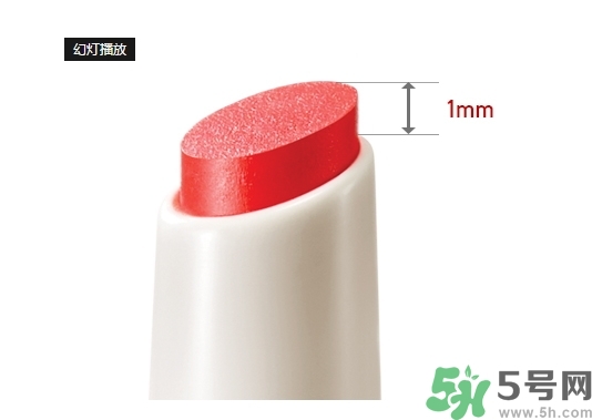 悅詩(shī)風(fēng)吟水韻凝采唇膏價(jià)格 悅詩(shī)風(fēng)吟水韻凝采唇膏怎么用？