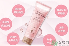 ahc去角質啫喱怎么樣？ahc去角質好用嗎？